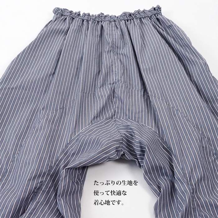 HISUI HIROKOITO ヒスイヒロコイトウ サルエルパンツ グレー