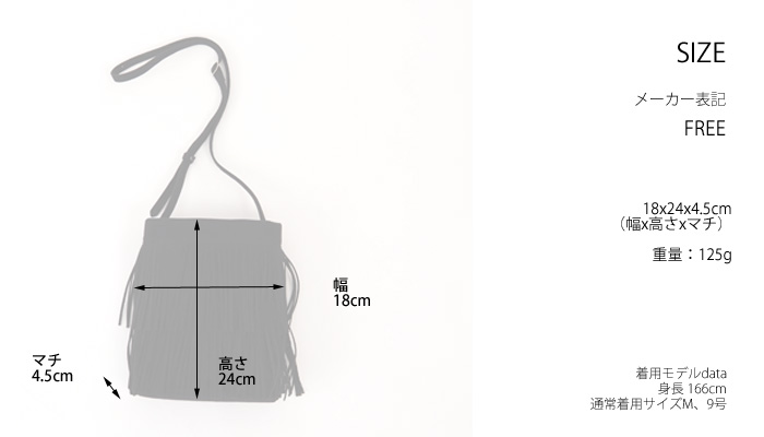mononogu もののぐ ティアードフリンジ ショルダーバッグ 日本製 レディース
