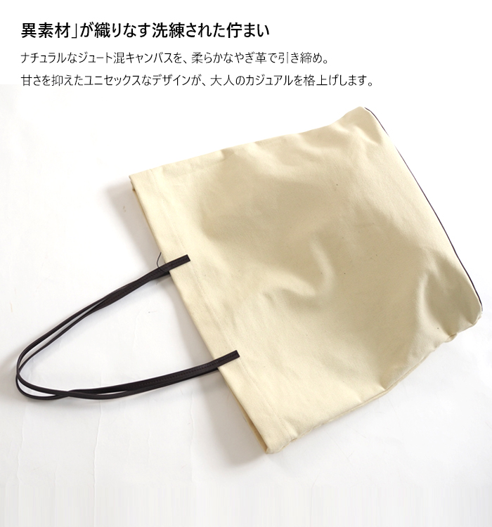 INCIPIT インキピット マーケットライトオンス トートバッグ MARKET LIGHT Oz TOTE BAG