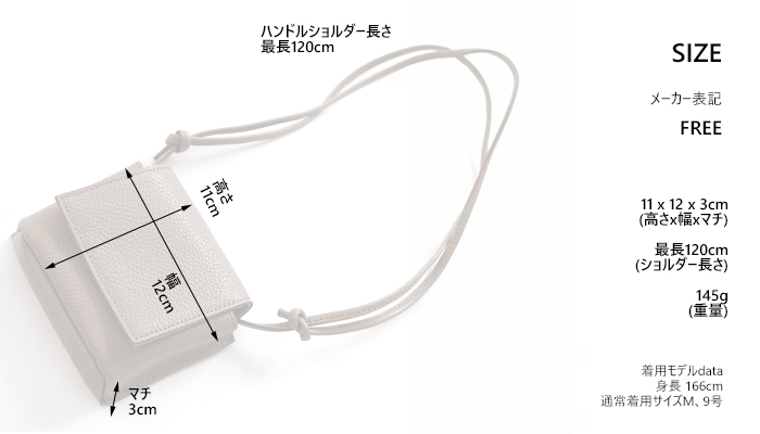 INCIPIT インキピット ミニウォレットショルダー メンズ レディース