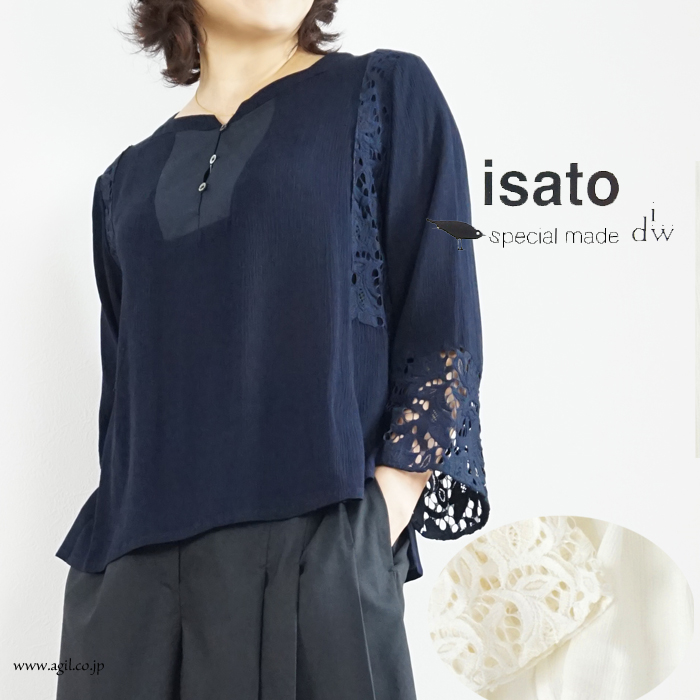 isato design works (イサトデザインワークス) スクエアネック ベルスリーブ マンダリンスリーブ レースブラウス レディース