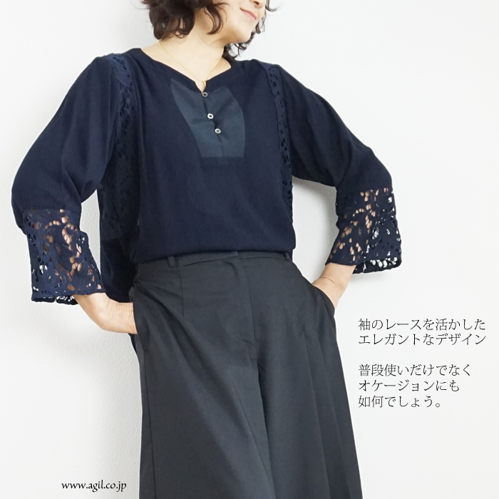 isato design works (イサトデザインワークス) スクエアネック ベルスリーブ マンダリンスリーブ レースブラウス レディース