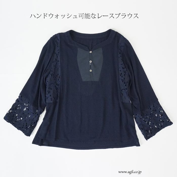 isato design works (イサトデザインワークス) スクエアネック ベルスリーブ マンダリンスリーブ レースブラウス レディース