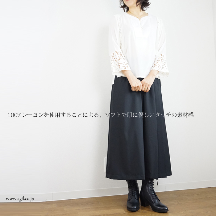 isato design works (イサトデザインワークス) スクエアネック ベルスリーブ マンダリンスリーブ レースブラウス レディース