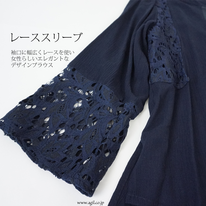 isato design works (イサトデザインワークス) スクエアネック ベルスリーブ マンダリンスリーブ レースブラウス レディース