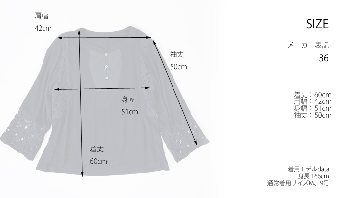 isato design works (イサトデザインワークス) スクエアネック ベルスリーブ マンダリンスリーブ レースブラウス レディース