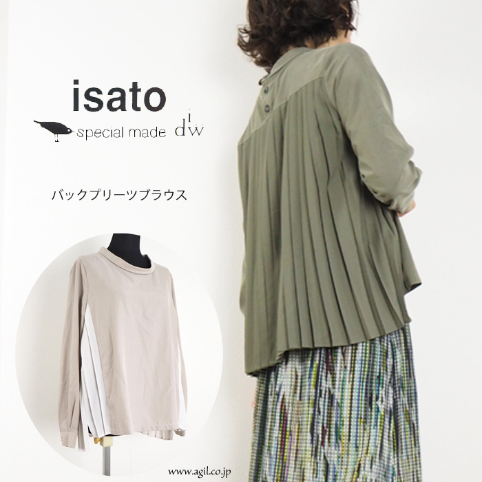 isato design works (イサトデザインワークス) バックプリーツ フレアーブラウス 長袖 レディース
