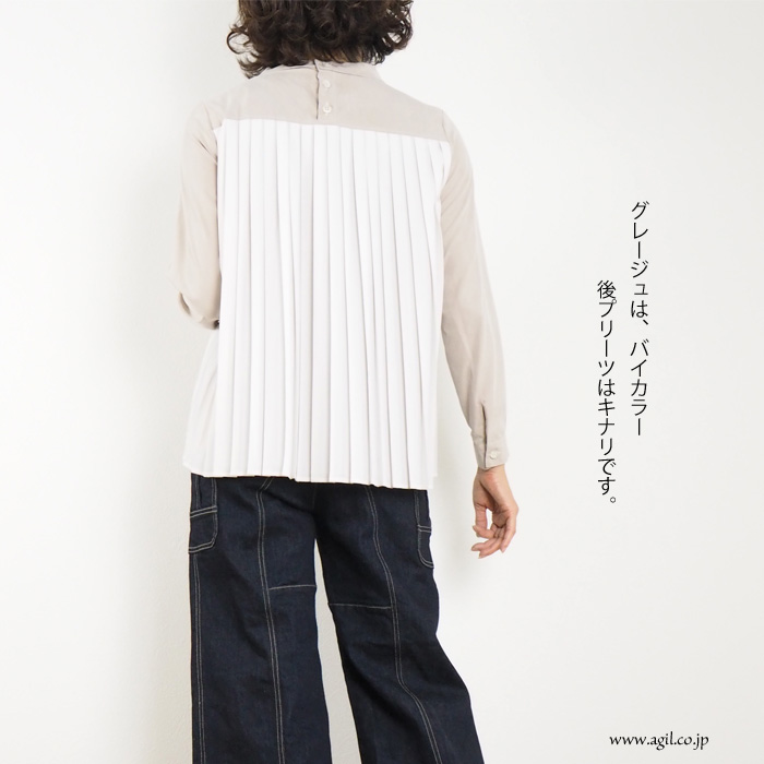 isato design works (イサトデザインワークス) バックプリーツ フレアーブラウス 長袖 レディース