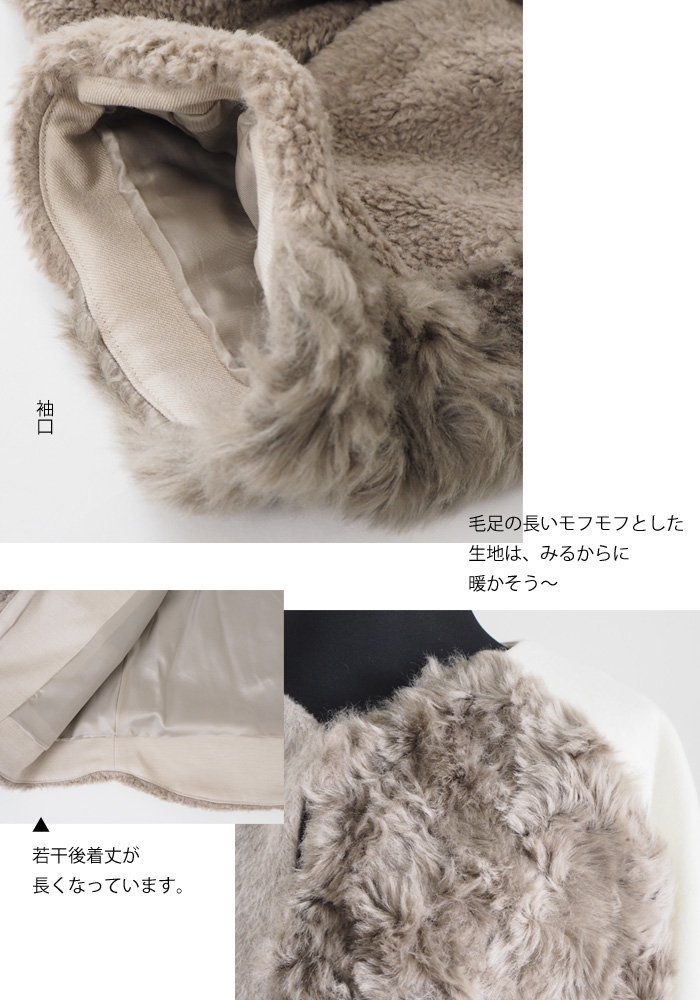 isato design works (イサトデザインワークス) 切替え ショートボアコート ミルク レディース
