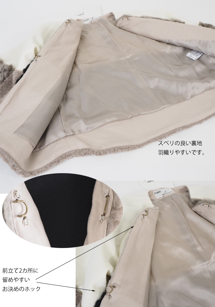 isato design works (イサトデザインワークス) 切替え ショートボアコート ミルク レディース
