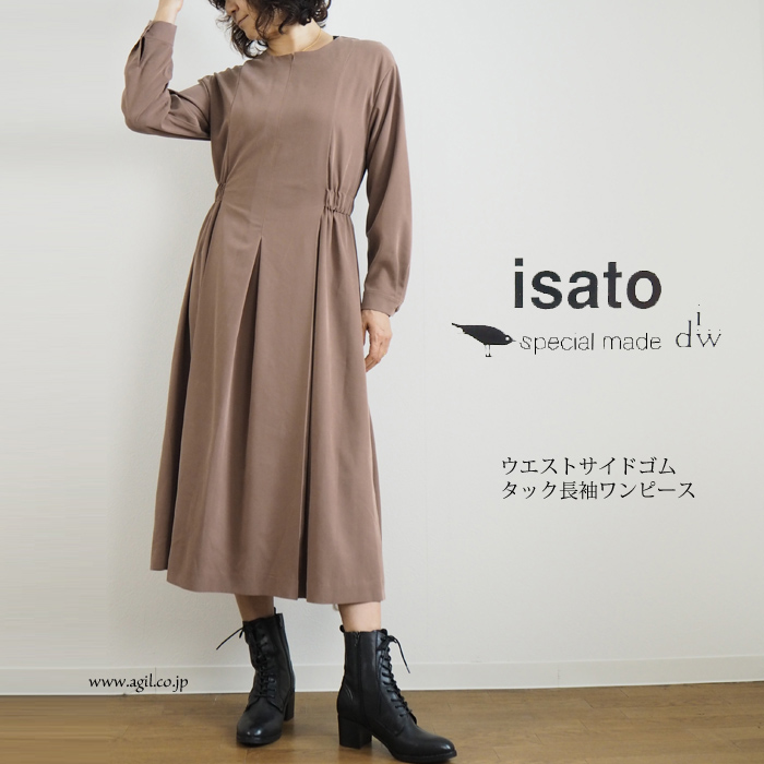 isato design works (イサトデザインワークス)  ウエスト絞り Aラインワンピース レディース