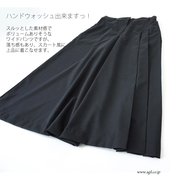 isato design works (イサトデザインワークス) ワンサイドプリーツ ガウチョパンツ ブラック レディース