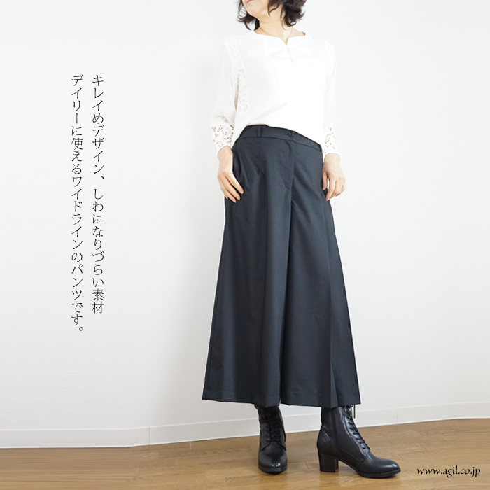 isato design works (イサトデザインワークス) ワンサイドプリーツ ガウチョパンツ ブラック レディース