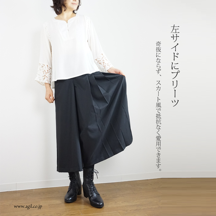 isato design works (イサトデザインワークス) ワンサイドプリーツ ガウチョパンツ ブラック レディース