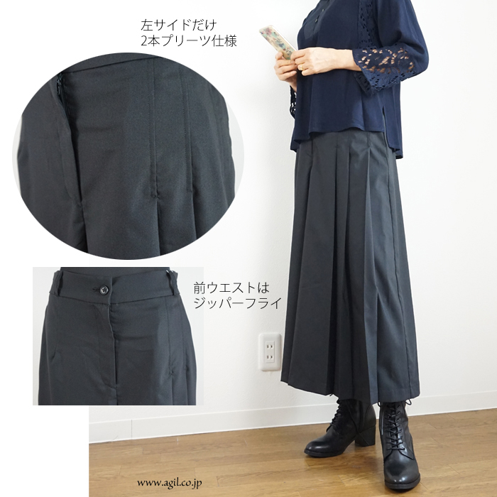 isato design works (イサトデザインワークス) ワンサイドプリーツ ガウチョパンツ ブラック レディース