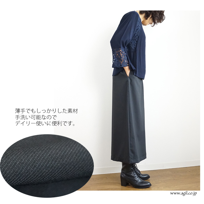 isato design works (イサトデザインワークス) ワンサイドプリーツ ガウチョパンツ ブラック レディース