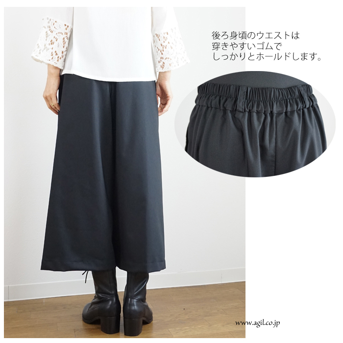 isato design works (イサトデザインワークス) ワンサイドプリーツ ガウチョパンツ ブラック レディース