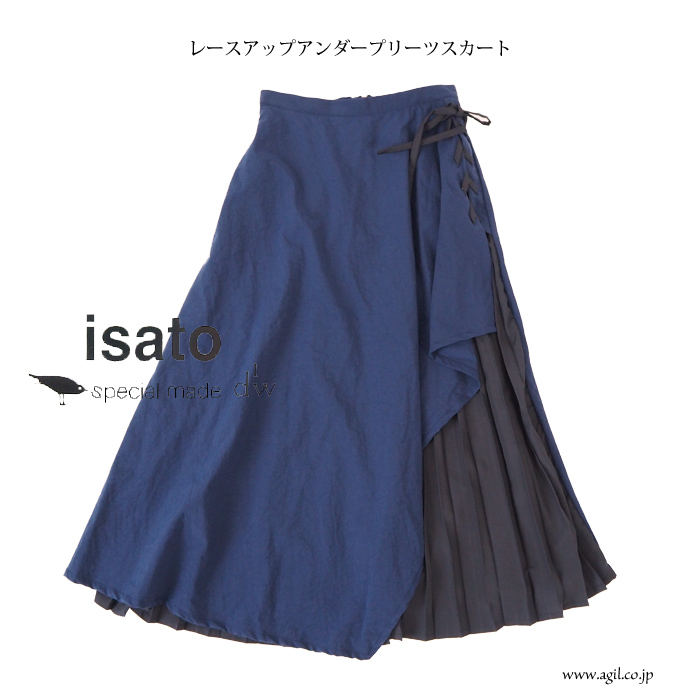 isato design works (イサトデザインワークス) 重ね着風 アンダープリーツミモレスカート レディース