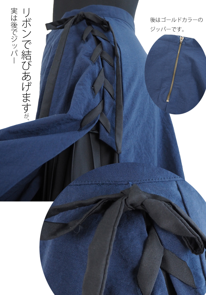 isato design works (イサトデザインワークス) 重ね着風 アンダープリーツミモレスカート レディース