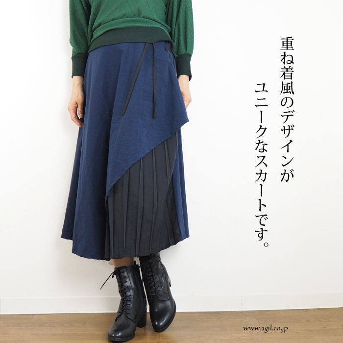 isato design works (イサトデザインワークス) 重ね着風 アンダープリーツミモレスカート レディース