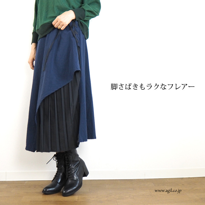 isato design works (イサトデザインワークス) 重ね着風 アンダープリーツミモレスカート レディース