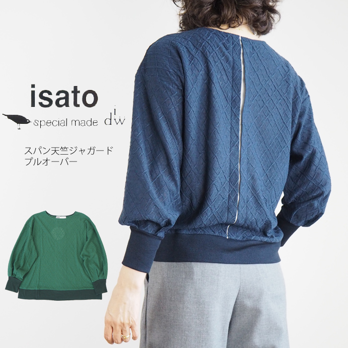 isato design works (イサトデザインワークス) ラウンドネック ジャガードプルオーバー カットソー レディース