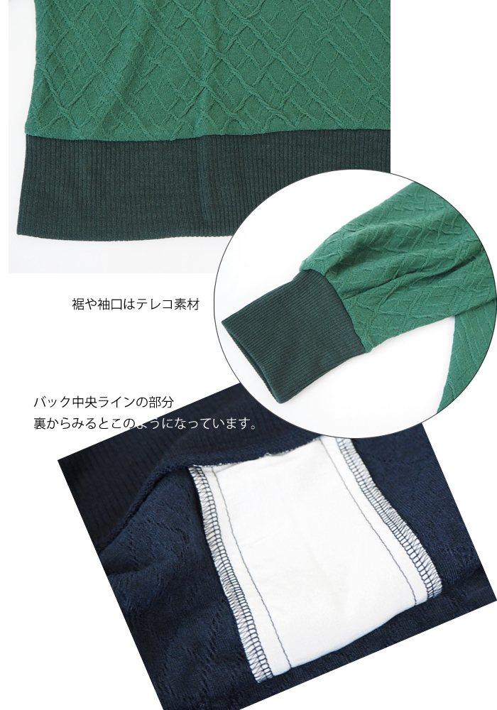 isato design works (イサトデザインワークス) ラウンドネック ジャガードプルオーバー カットソー レディース