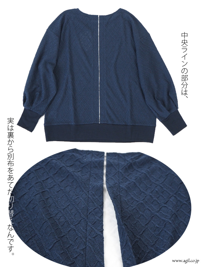 isato design works (イサトデザインワークス) ラウンドネック ジャガードプルオーバー カットソー レディース