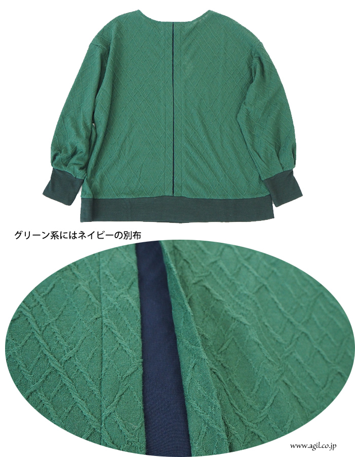 isato design works (イサトデザインワークス) ラウンドネック ジャガードプルオーバー カットソー レディース
