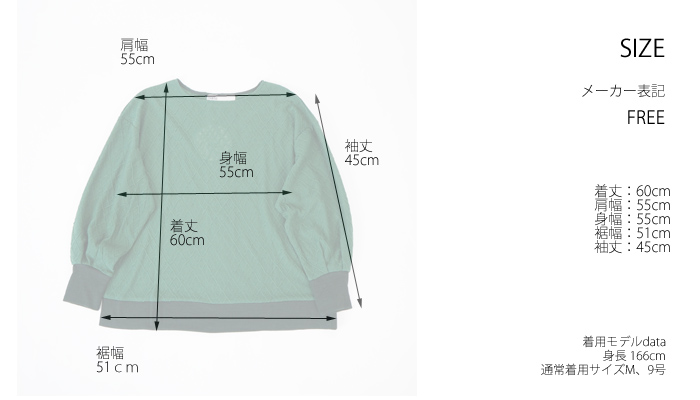 isato design works (イサトデザインワークス) ラウンドネック ジャガードプルオーバー カットソー レディース