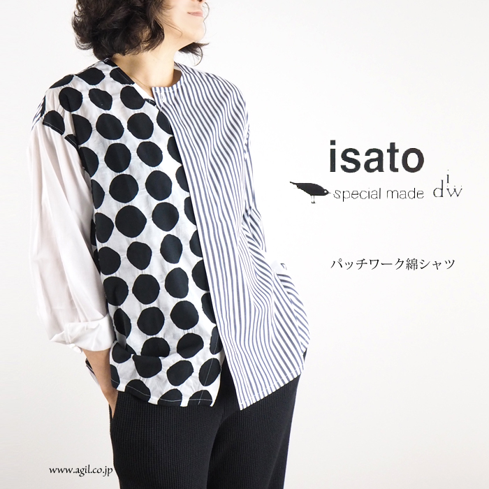 isato design works (イサトデザインワークス) パッチワーク 長袖ノーカラーシャツ レディース