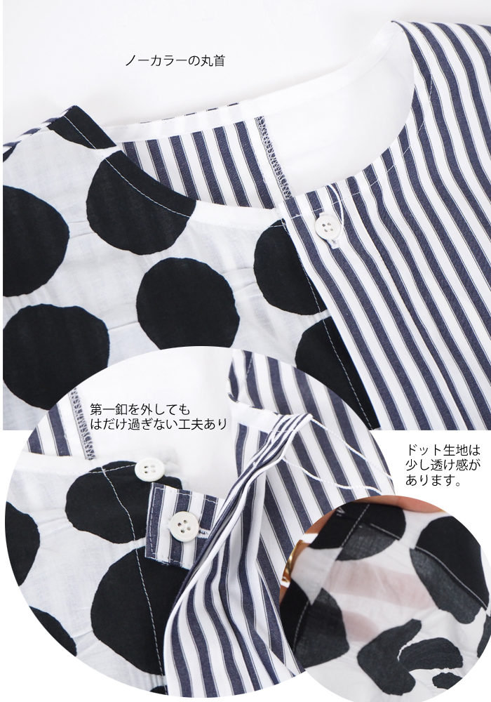 isato design works (イサトデザインワークス) パッチワーク 長袖ノーカラーシャツ レディース