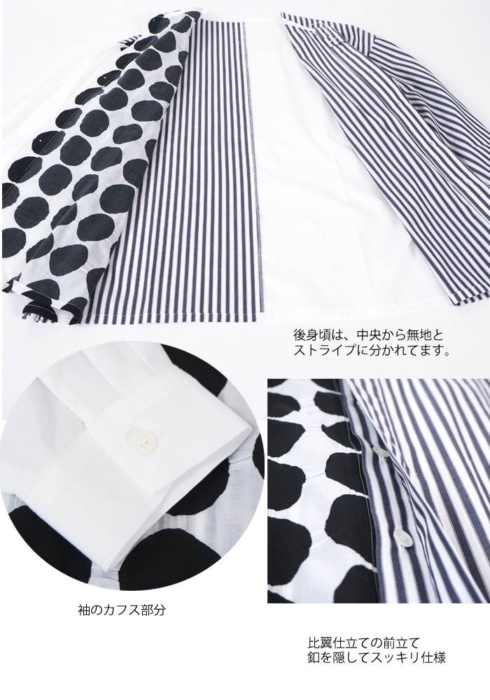 isato design works (イサトデザインワークス) パッチワーク 長袖ノーカラーシャツ レディース