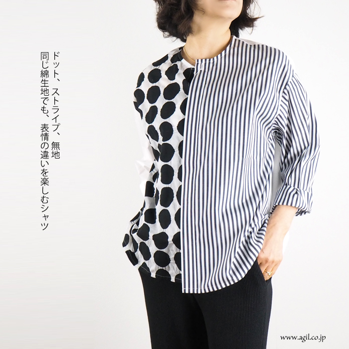 isato design works (イサトデザインワークス) パッチワーク 長袖ノーカラーシャツ レディース