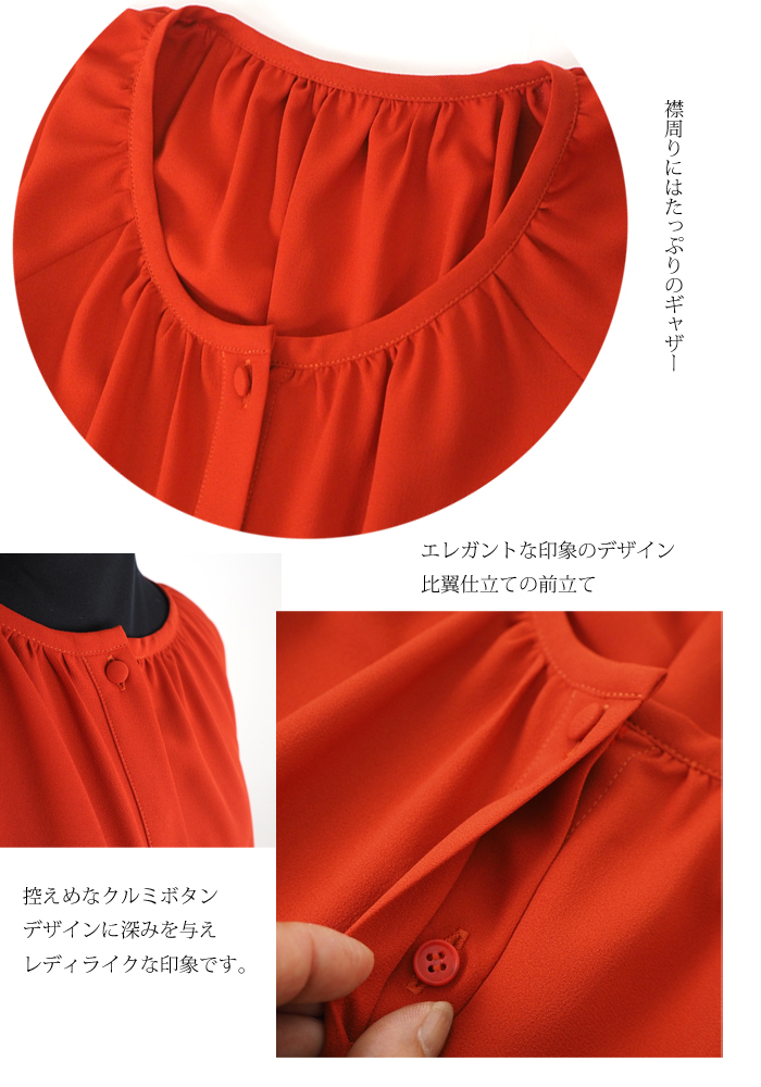 isato design works イサトデザインワークス 長袖ギャザーブラウス レディース