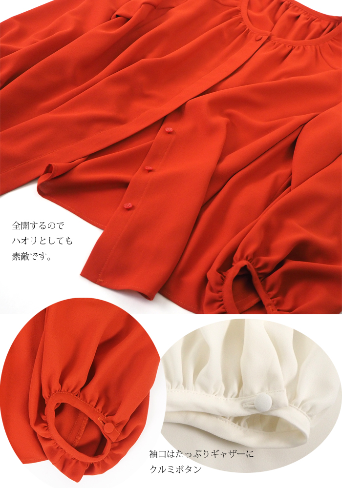 isato design works イサトデザインワークス 長袖ギャザーブラウス レディース