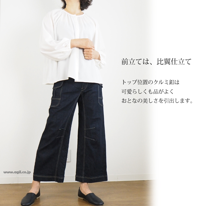 isato design works イサトデザインワークス 長袖ギャザーブラウス レディース