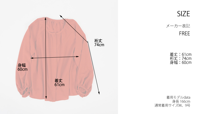 isato design works イサトデザインワークス 長袖ギャザーブラウス レディース