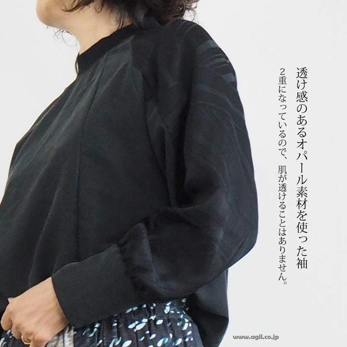 isato design works イサトデザインワークス プルオーバーブラウス オパール加工 ボトルネック レディース