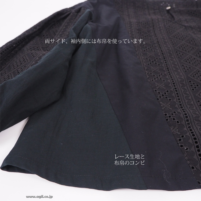 isato design works イサトデザインワークス ペサントスリーブ レースブラウス レディース