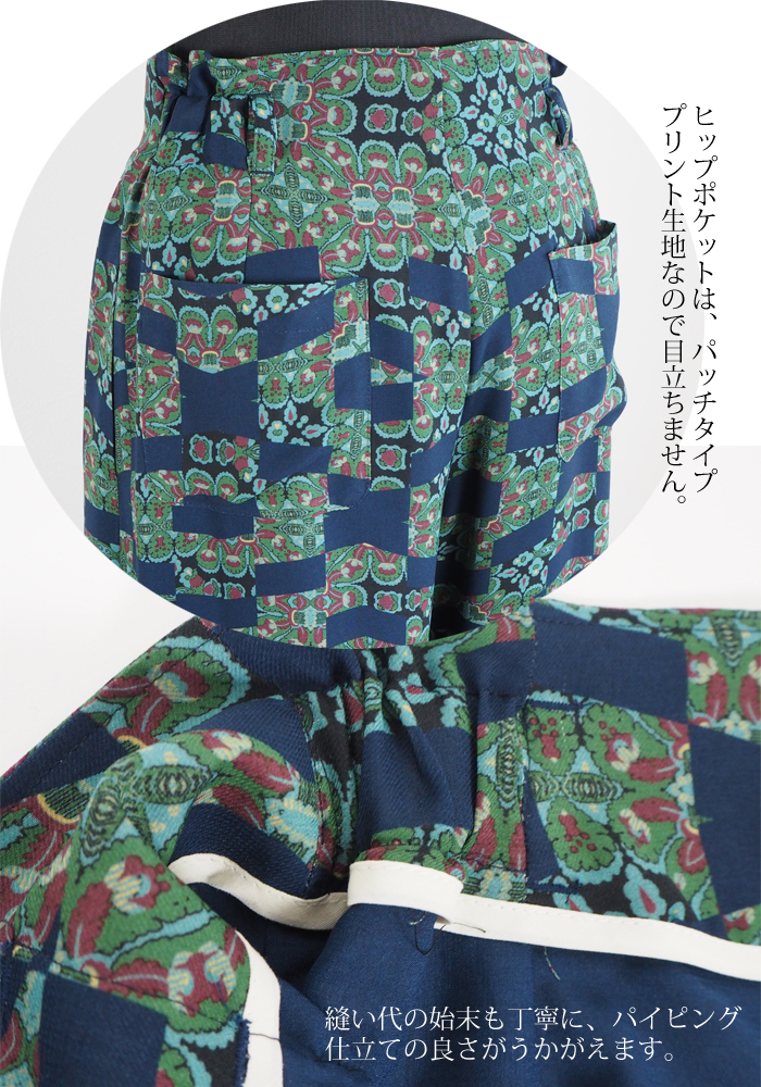 isato design works イサトデザインワークス プリントタックワイドパンツ レディース