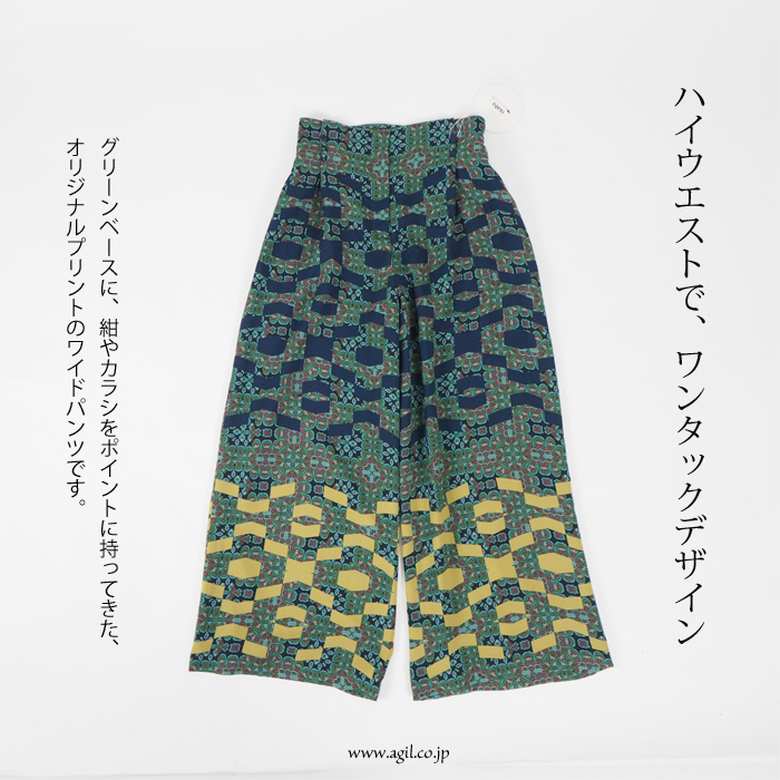 isato design works イサトデザインワークス プリントタックワイドパンツ レディース