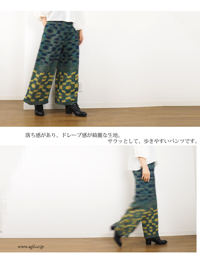 isato design works イサトデザインワークス プリントタックワイドパンツ レディース