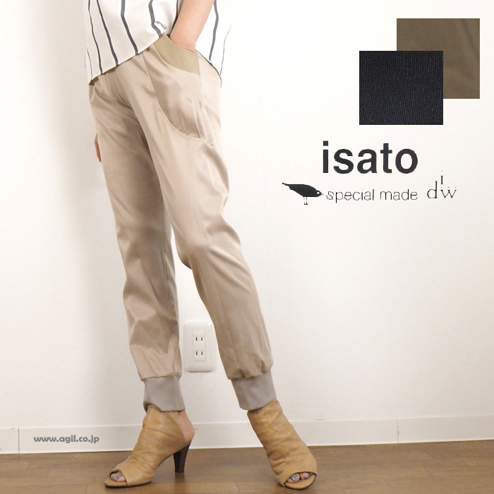 isato design works イサトデザインワークス テーパードパンツ 裾リブ レディース