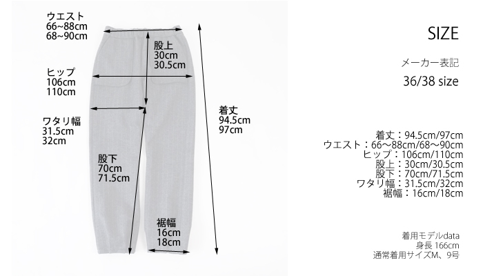 isato design works イサトデザインワークス フラシポケット裾タックパンツ レディース