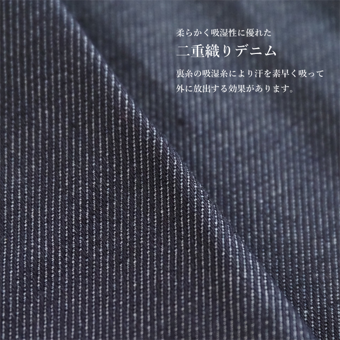 isato design works イサトデザインワークス デニムタックワイドパンツ 二重織りレディース