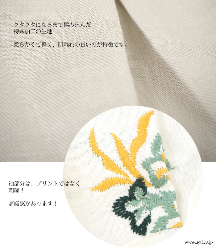 isato design works (イサトデザインワークス) ラウンドネック プルオーバーブラウス レディース