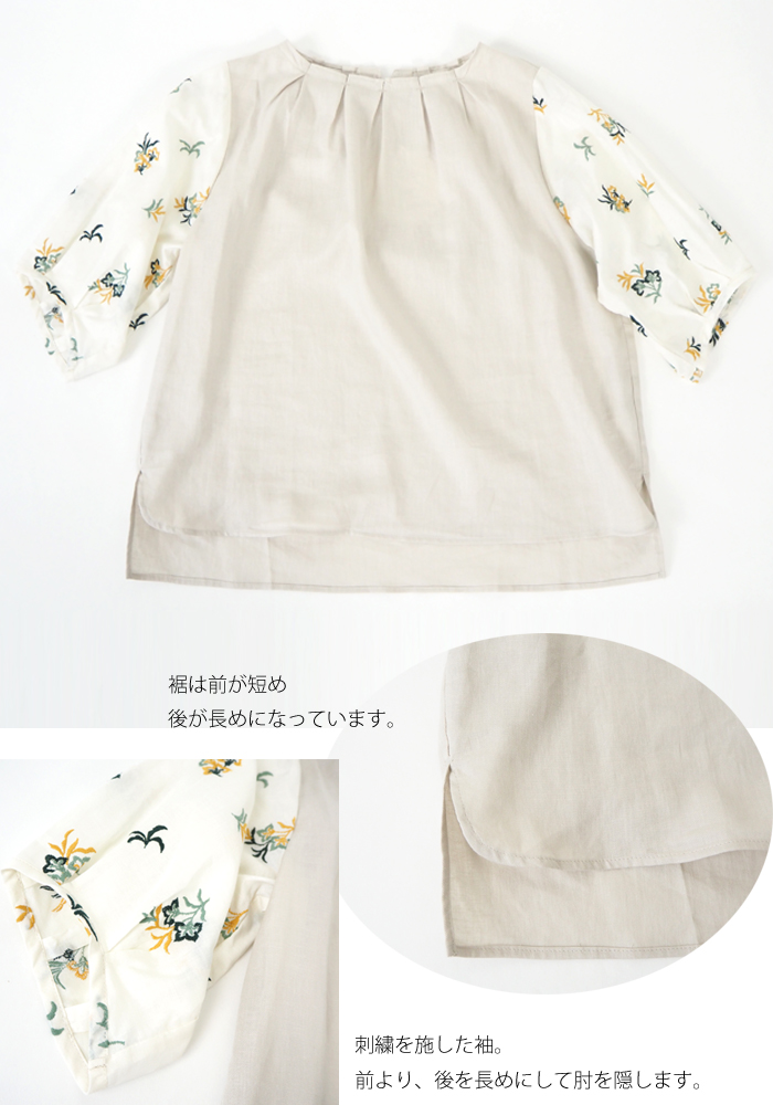 isato design works (イサトデザインワークス) ラウンドネック プルオーバーブラウス レディース