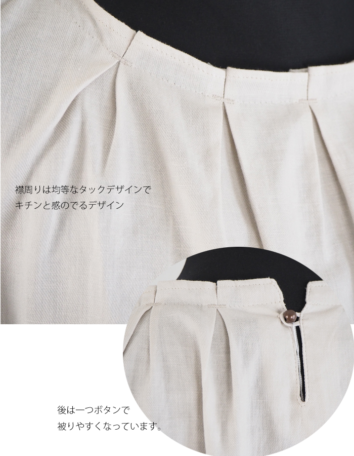 isato design works (イサトデザインワークス) ラウンドネック プルオーバーブラウス レディース