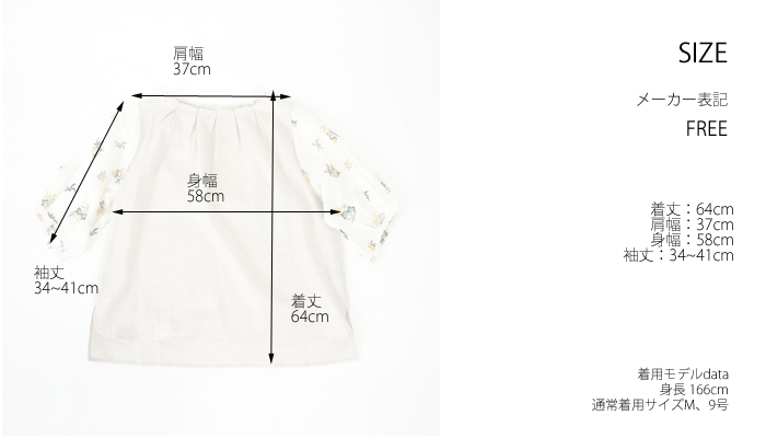 isato design works (イサトデザインワークス) ラウンドネック プルオーバーブラウス レディース